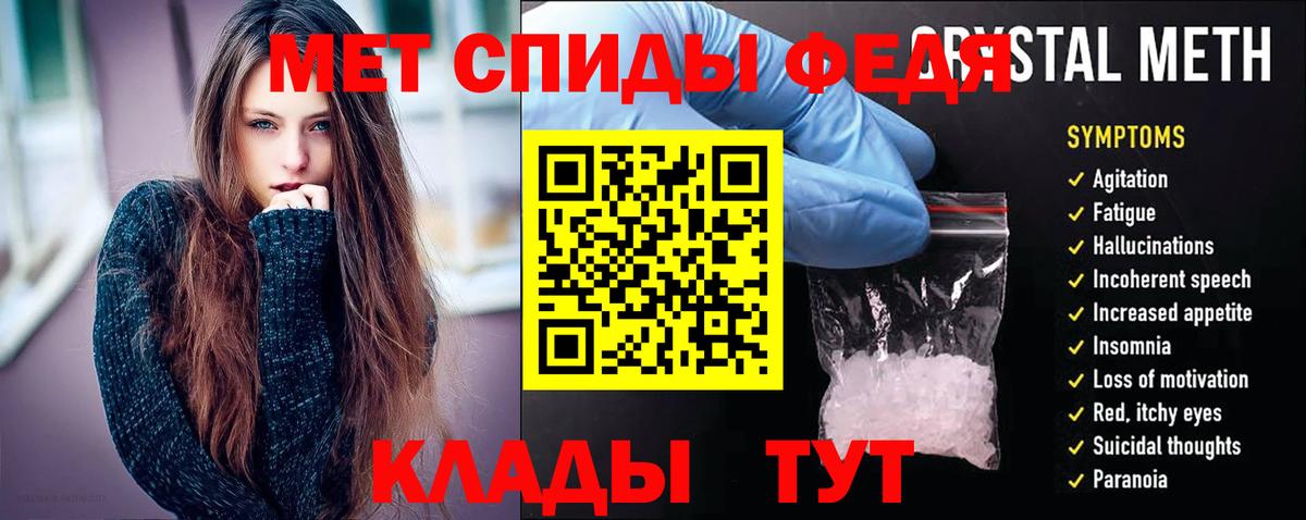 Уварово  Amphetamine Розовый  Amphetamine  Вход с VPN 