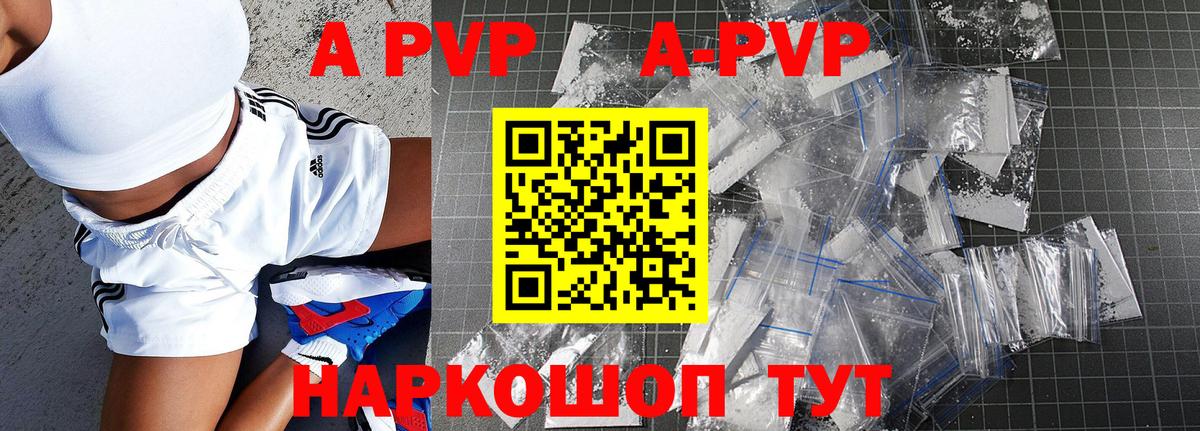 APVP СК КРИС Уварово