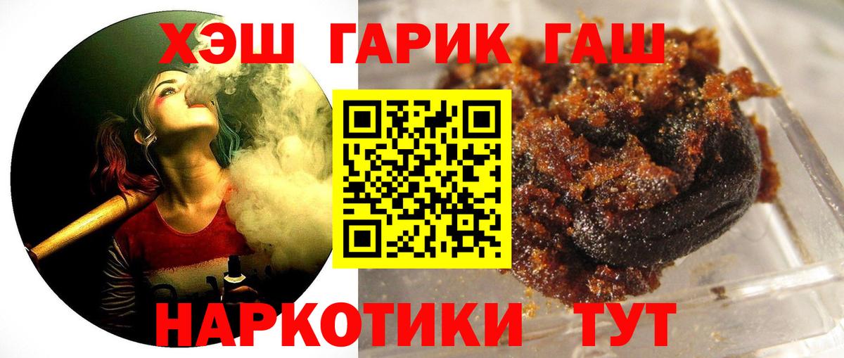 ГАШ Изолятор Уварово