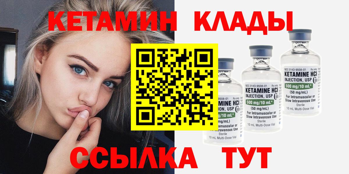 Магазины продажи наркотиков  Канабис  Экстази  Гашиш  COCAIN  МЕФ   Уварово  ГАШИШ  Вход с VPN 