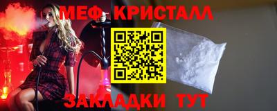 мефедрон VHQ Можга
