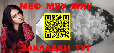 мефедрон VHQ Можга