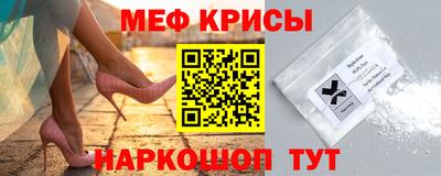 мефедрон VHQ Можга