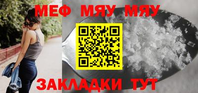 мефедрон VHQ Моздок