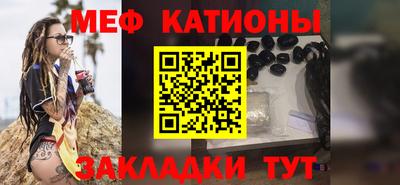 спиды Можайск