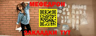 мефедрон VHQ Моздок