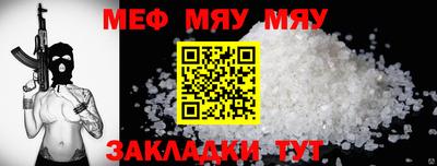 мефедрон VHQ Моздок