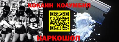 спиды Можайск