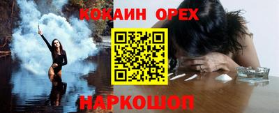 мефедрон VHQ Моздок