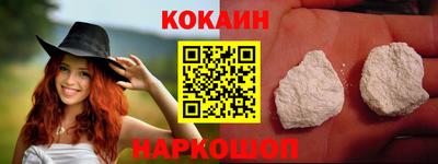 спиды Можайск