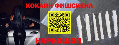 спиды Можайск