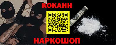 мефедрон VHQ Моздок