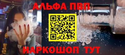 мефедрон VHQ Можга