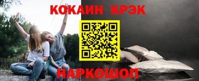 мефедрон VHQ Моздок