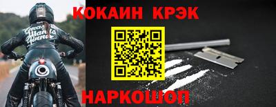 мефедрон VHQ Моздок