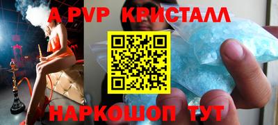 спиды Можайск