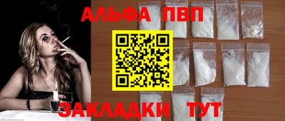 мефедрон VHQ Моздок