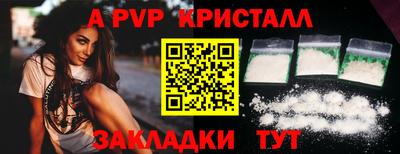 мефедрон VHQ Моздок