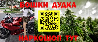 спиды Можайск