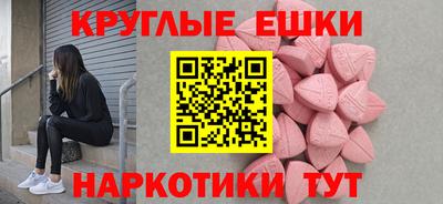 мефедрон VHQ Можга