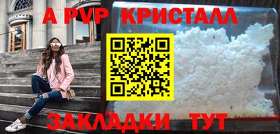 спиды Можайск