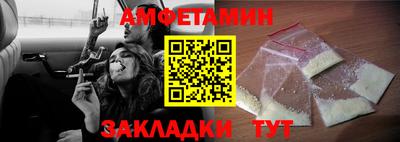 спиды Можайск
