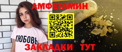 спиды Можайск