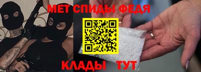 мефедрон VHQ Моздок