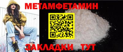 мефедрон VHQ Можга