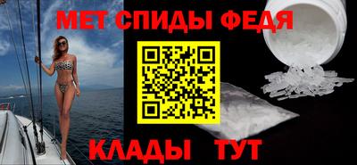 спиды Можайск