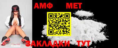 спиды Можайск