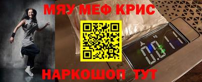 мефедрон VHQ Моздок