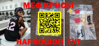 спиды Можайск