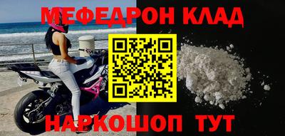 спиды Можайск