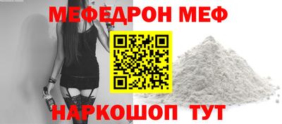 мефедрон VHQ Можга