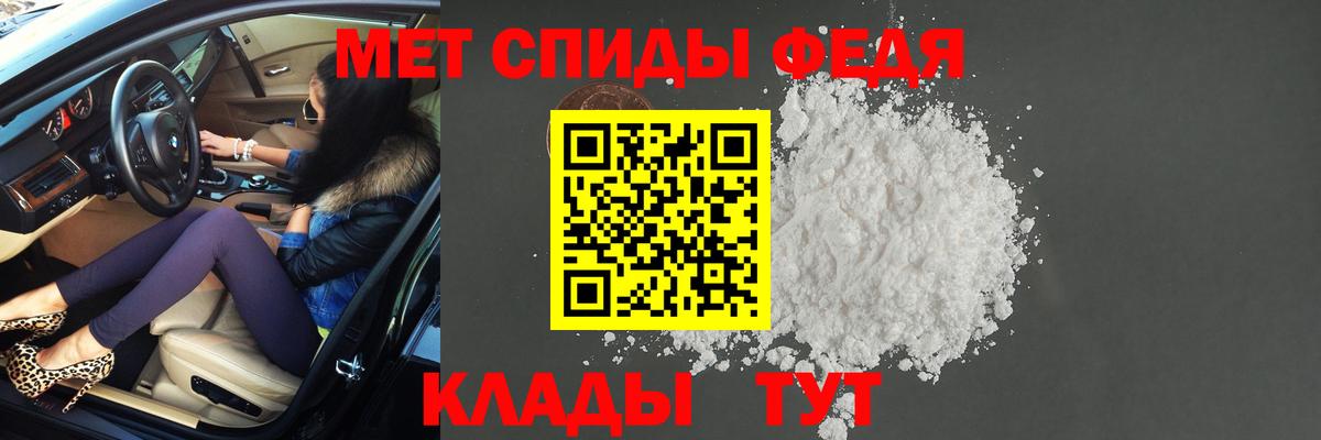 Метамфетамин витя  Вход с VPN  Метамфетамин  Уварово 