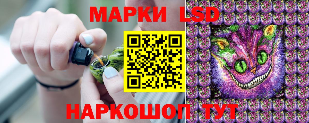 Марки 25I-NBOMe 1500мкг  Марки 25I-NBOMe 1500мкг  Уварово  Марки NBOMe  Вход с VPN 