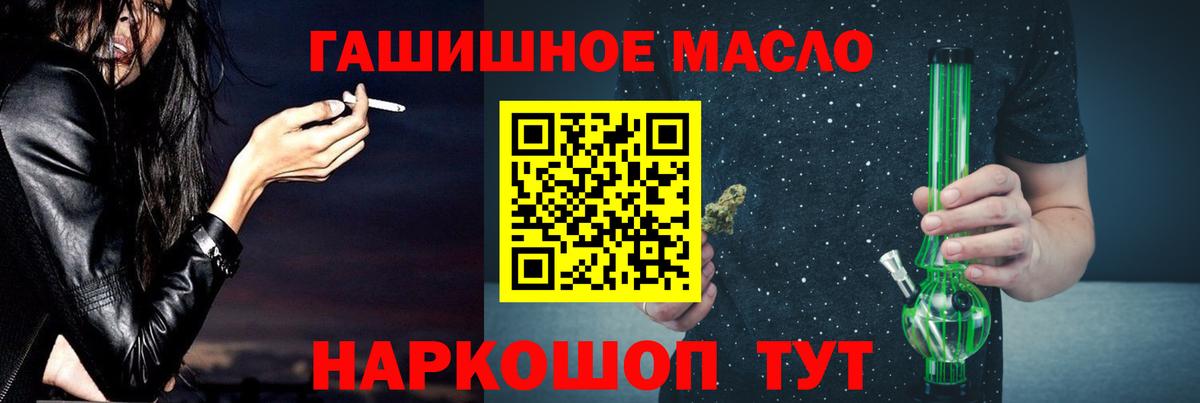 Дистиллят ТГК жижа  Вход с VPN  Уварово  Дистиллят ТГК концентрат 