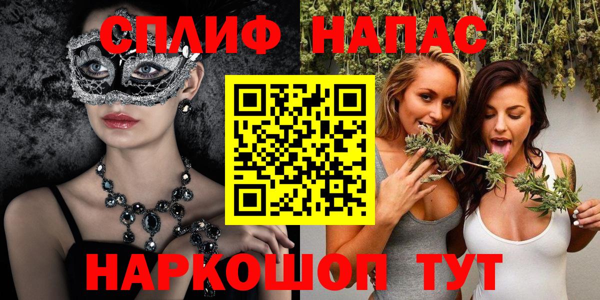 Конопля тримм  Бошки марихуана марихуана  Уварово  Шишки марихуана Bruce Banner  Вход с VPN  Канабис AK-47 