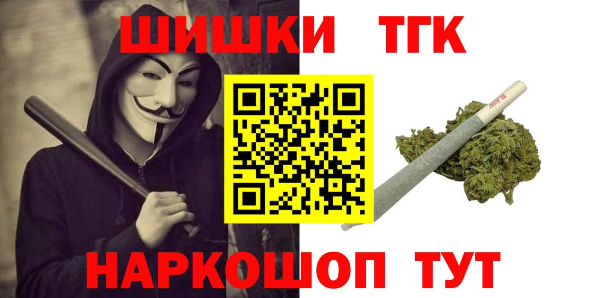Шишки марихуана сатива Уварово